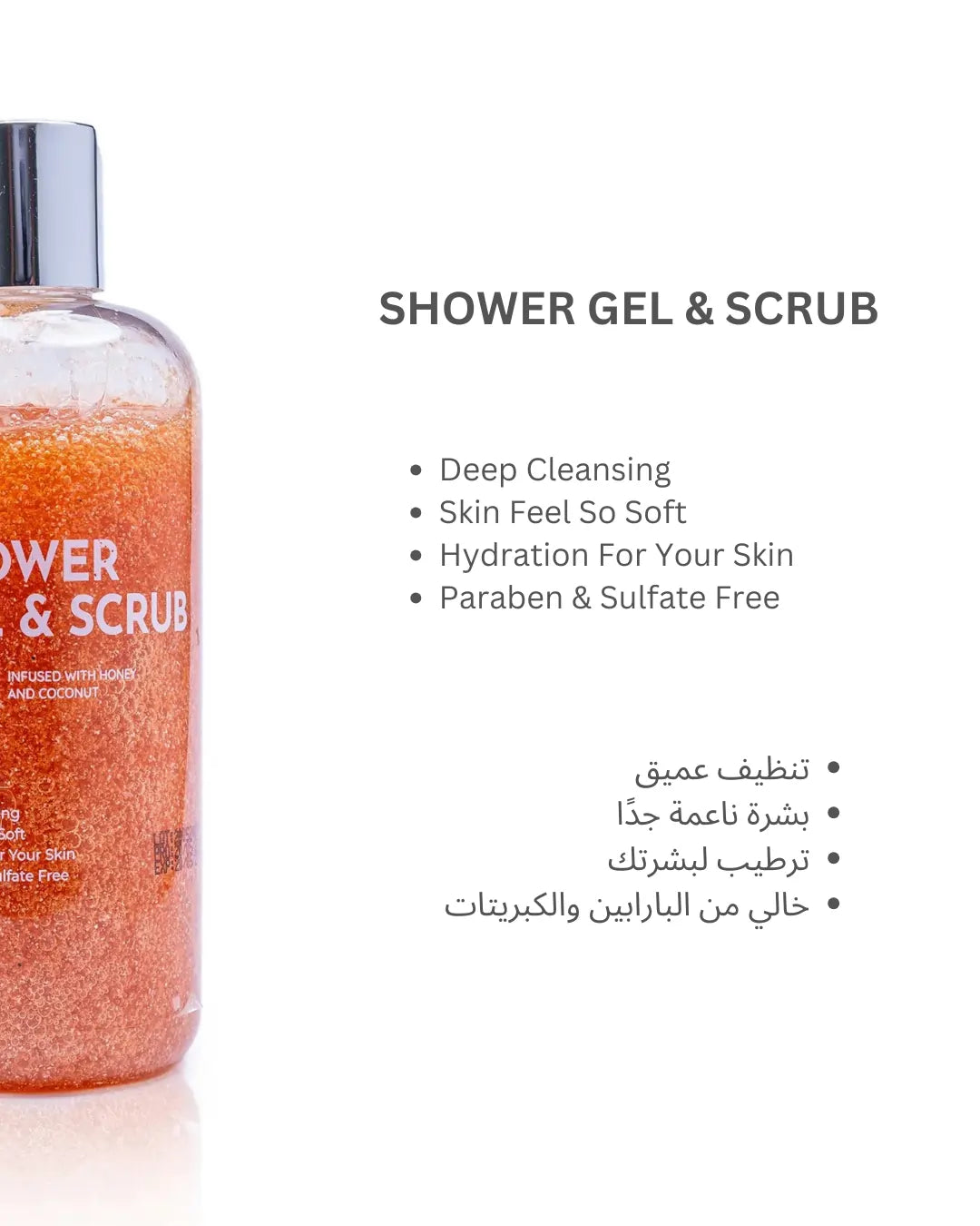 PREMIUM SHOWER SET (free delivery)